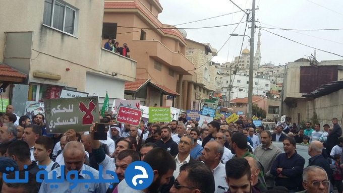 انطلاق المظاهرة القطرية في ام الفحم تنديدًا بحظر الحركة الإسلامية